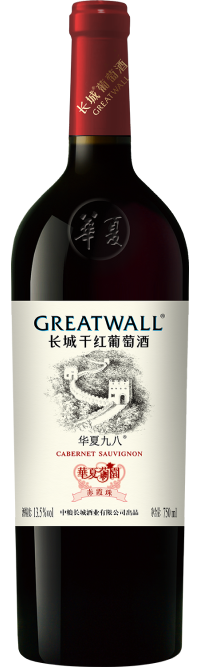 Ｃｈａｒ「Ｃｈａｒ　２　ｈａｖｅ　ａ　ｗｉｎｅ」 Cofco Great Wall Chateau Huaxia, Huaxia 98 Cabernet Sauvignon